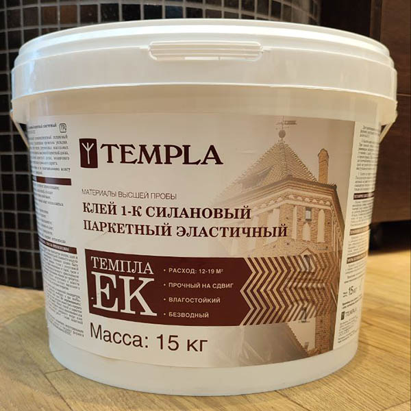 ���� 1-� ��������� ��������� ���������� �Templa EK� (15 / 7,5 ��.)