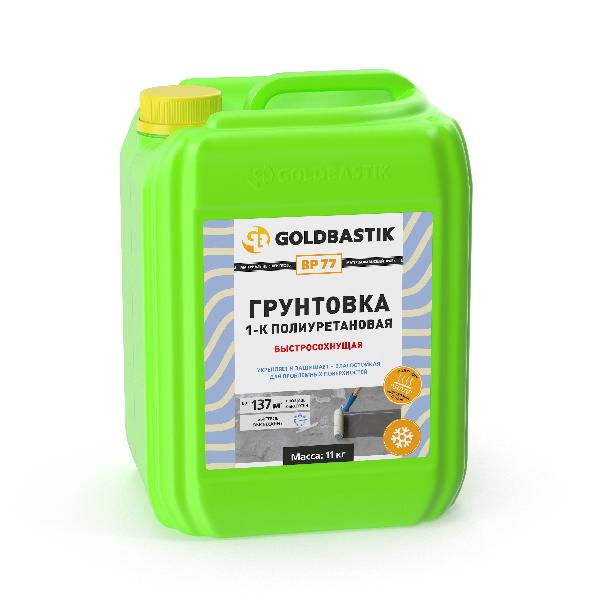 ��������� 1-� �������������� �GOLDBASTIK BP 77� (��������������)