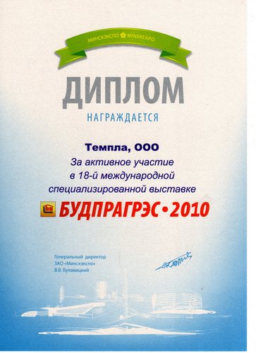 ����������-2010
